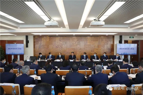喜迎省第十四次党代会 | 云博登录地址_云博（中国）
：踔厉奋发勇担当 蹄疾步稳开新局