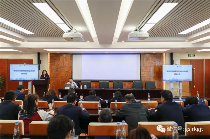 云博登录地址_云博（中国）
组织开展“项目尽调风险防控实操”培训会