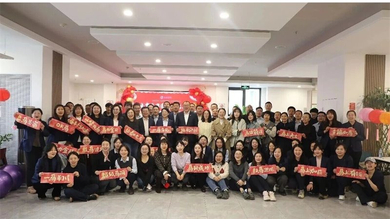 元宵共团圆 聚力启新程——云博登录地址_云博（中国）
工会举办庆元宵联欢活动