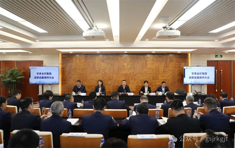 云博登录地址_云博（中国）
召开2023年度述职述廉大会