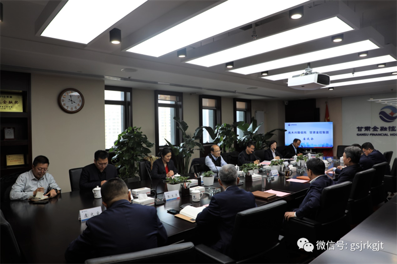 光大兴陇信托与云博登录地址_云博（中国）
开展工作交流